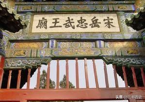 岳飞墓前跪五个人是谁 都是害死岳飞的凶手和帮凶