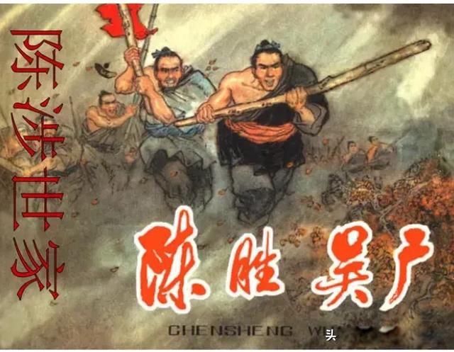 项羽失败的最根本的原因 搞分封其实手头资本有限