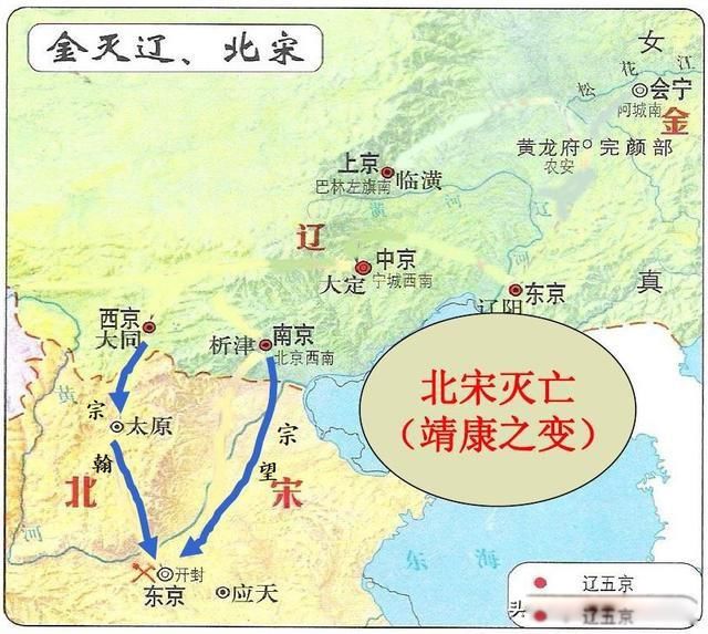 靖康之耻是怎么回事 其屈辱程度正史都记录甚微