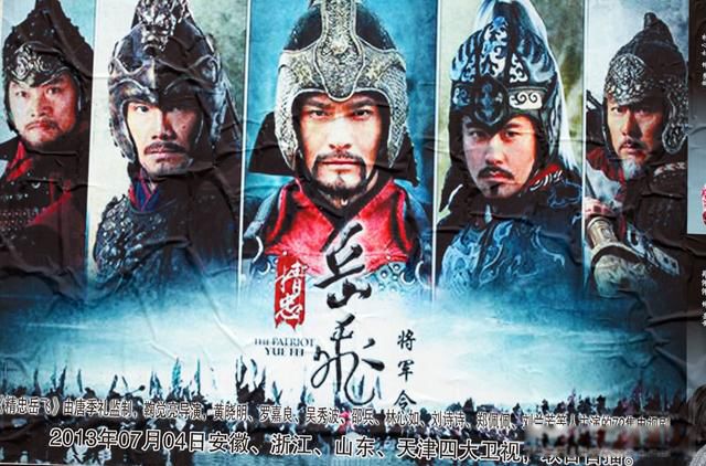 岳飞为什么会被处死 其实是他自己寻死