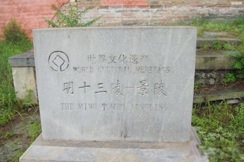 ʮ������˭��Ĺ�� Ϊʲô����ֻ��������ʮ����