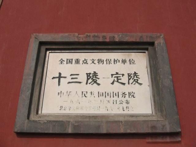 ʮ������˭��Ĺ�� Ϊʲô����ֻ��������ʮ����