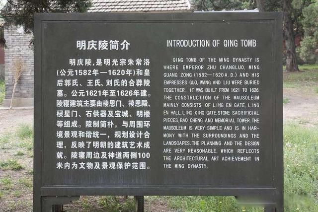 ʮ������˭��Ĺ�� Ϊʲô����ֻ��������ʮ����