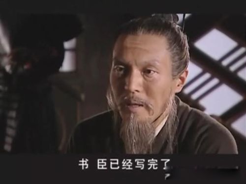 秦始皇是吕不韦的儿子吗 历史上最大的“瓜”