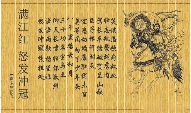 靖康之耻耻到什么程度 从此金人开始羞辱大宋子民