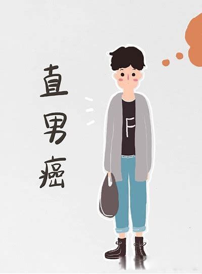 ֱ�а���ʲô��˼ ˵��������̫��ִ����