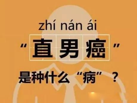 ֱ����ʲô��˼�� �ǰ���ʻ��Ǳ����