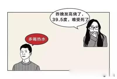 ֱ����ʲô��˼�� �ǰ���ʻ��Ǳ����