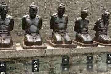 ����Ĺǰ��4������˭ ���ĸ��˼���С��