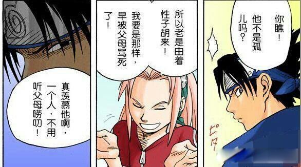 圣母婊是什么意思 日本动漫中很有名的“圣母婊”