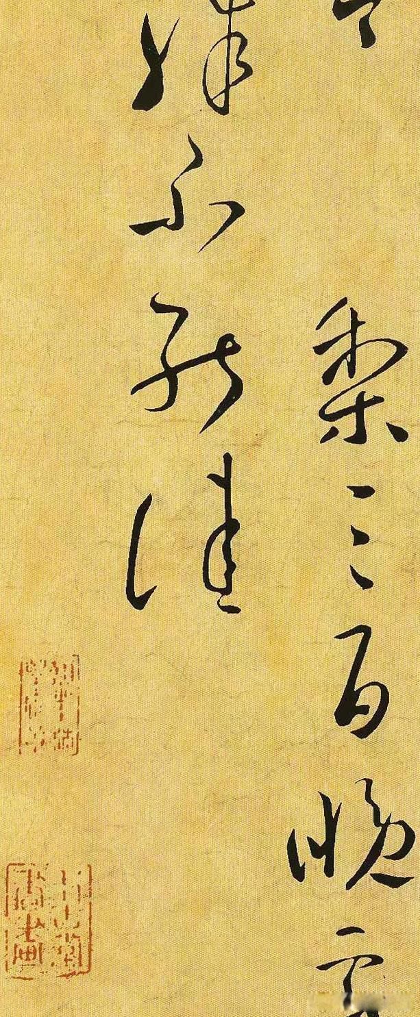 兰亭序作者是谁 关于兰亭序技法的疑点