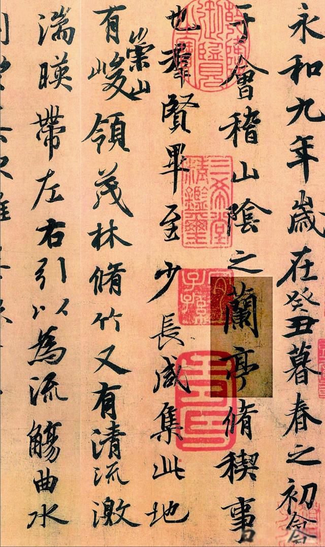 兰亭序作者是谁 关于兰亭序技法的疑点