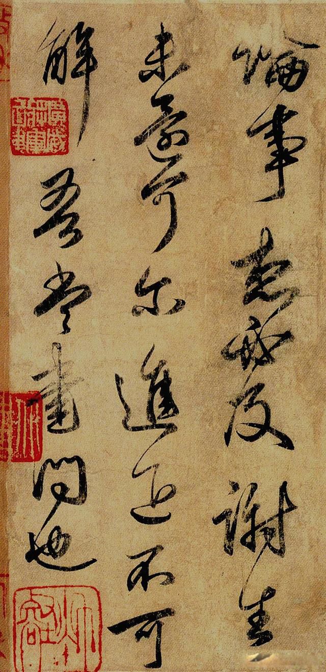 兰亭序作者是谁 关于兰亭序技法的疑点