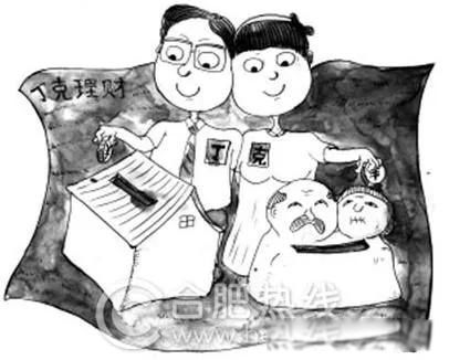 ���˼�ͥ��ʲô��˼ ��鲻Ҫ���ӵļ�ͥ