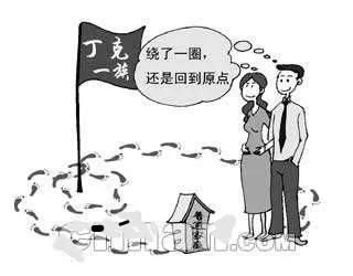 ���˼�ͥ��ʲô��˼ ��鲻Ҫ���ӵļ�ͥ