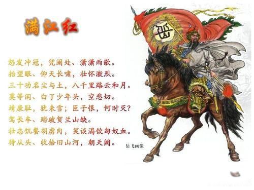 靖康之耻和土木堡之变的相似之处 面对北方强敌的两大失败