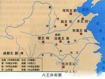 八王之乱概念 一共有五轮大的博弈