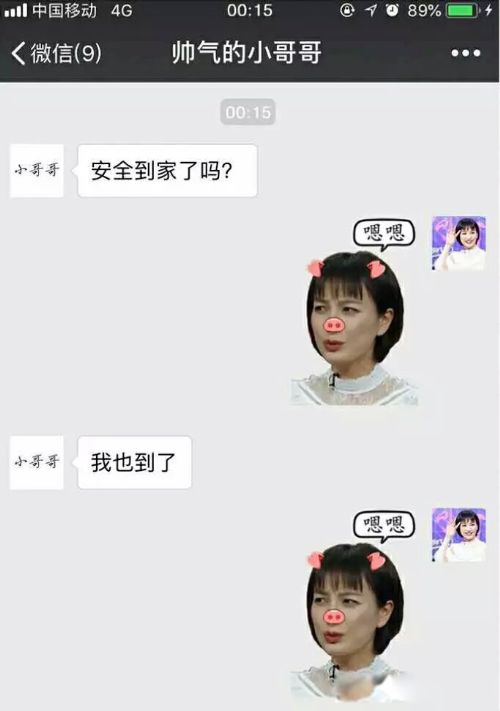 吴昕为什么不结婚 觉得有这样几个原因