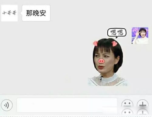 吴昕为什么不结婚 觉得有这样几个原因