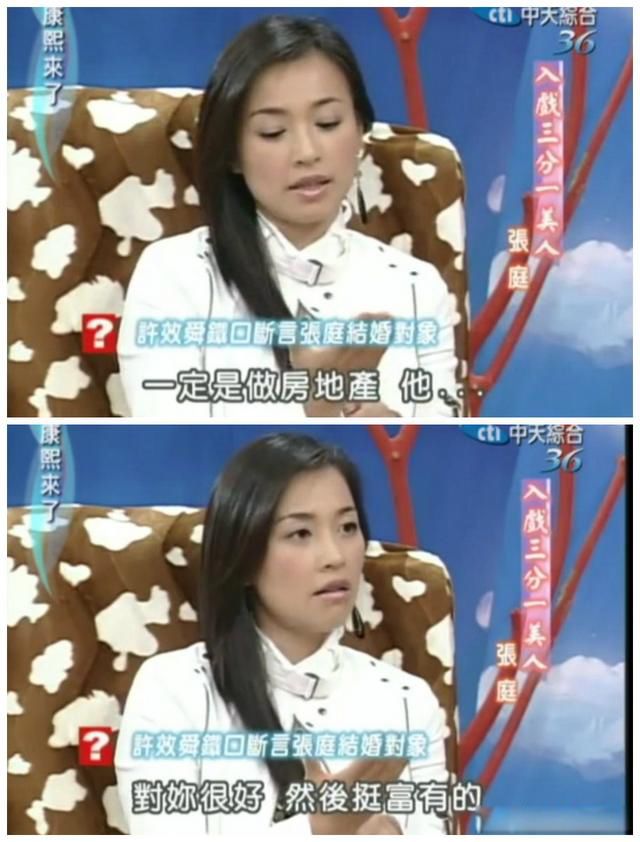 ����������ʱ���ͼƬ ̨������硰��ϯС�����ĵ�λ