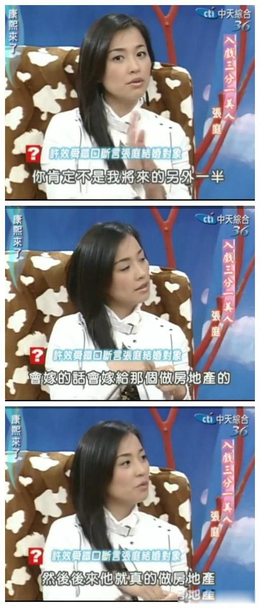 ����������ʱ���ͼƬ ̨������硰��ϯС�����ĵ�λ