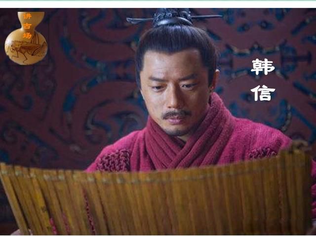 吕后为什么要杀韩信 韩信为什么被杀