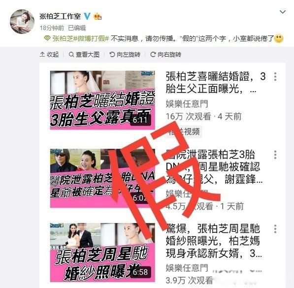 张柏芝第三个娃是谁的 后来又在猜测孩子生父是谁