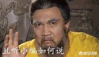 曹操为什么喜欢别人的妻妾 可能代表了几层涵义
