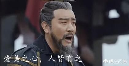 曹操为什么喜欢别人的妻妾 可能代表了几层涵义