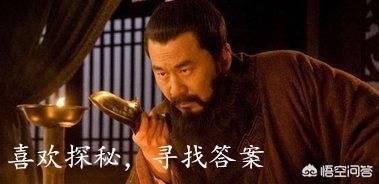 曹操为什么喜欢别人的妻妾 可能代表了几层涵义