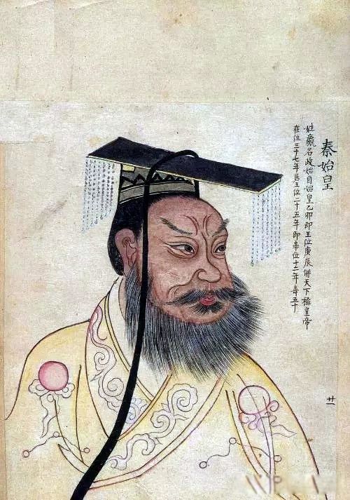 秦始皇简介 中国第一个以皇帝自称的帝王