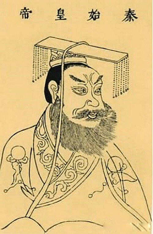 秦始皇简介 中国第一个以皇帝自称的帝王