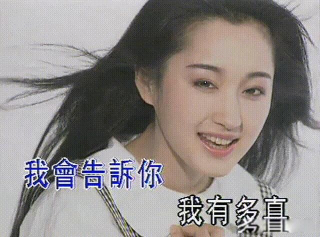 杨钰莹为什么叫岗岗 她的父母是在江西的石岗村相识相恋