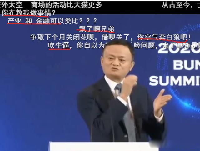 马云去哪了怎么没消息了 尘埃落地一凡人