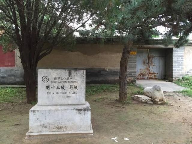 ʮ������˭��Ĺ�� ������������һʮ��λ�ʵ�