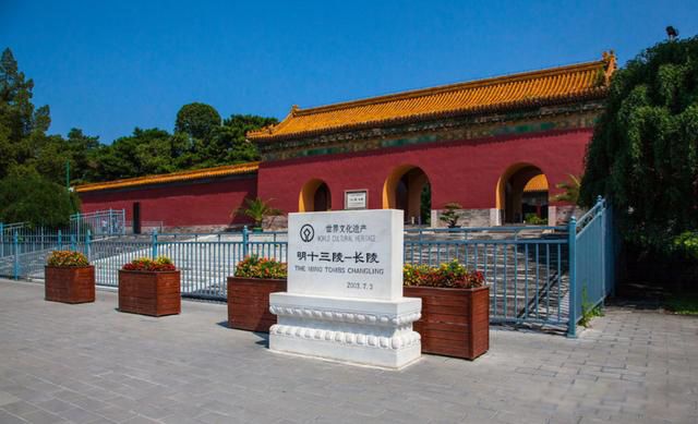 ʮ������˭��Ĺ�� ������������һʮ��λ�ʵ�