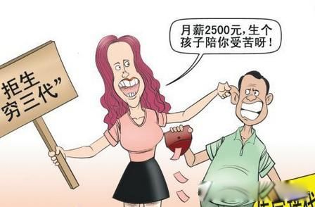 丁克是什么意思 选择丁克的原因有哪些