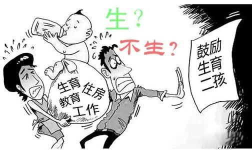 丁克是什么意思 选择丁克的原因有哪些