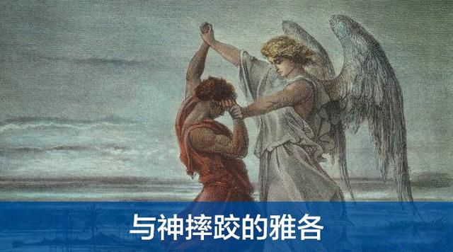 犹太人为什么没有自己的国家 有祖国而且有两个