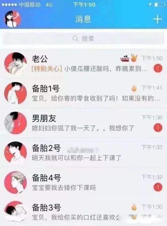 渣女是什么样子的女人 渣一般有以下几种特征