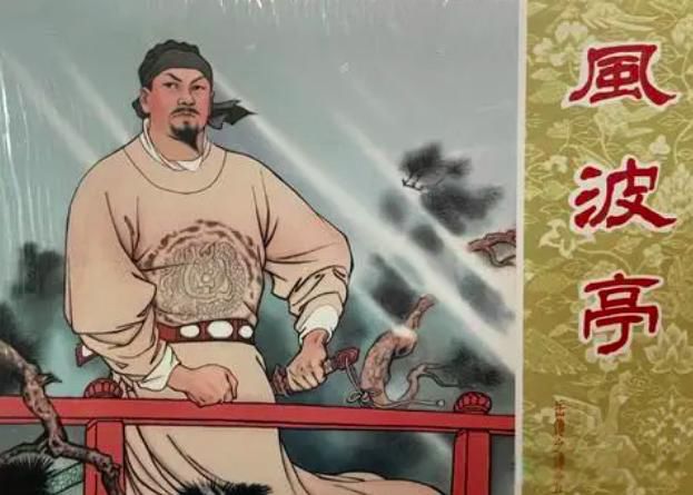 岳飞为什么被赐死 都是皇权惹得祸