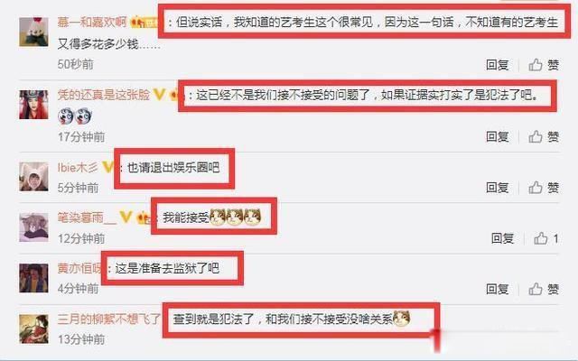 仝卓高考事件全过程 高考事件怎么回事