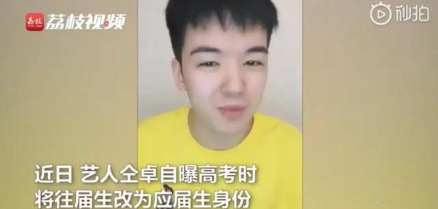 仝卓高考事件全过程 高考事件怎么回事