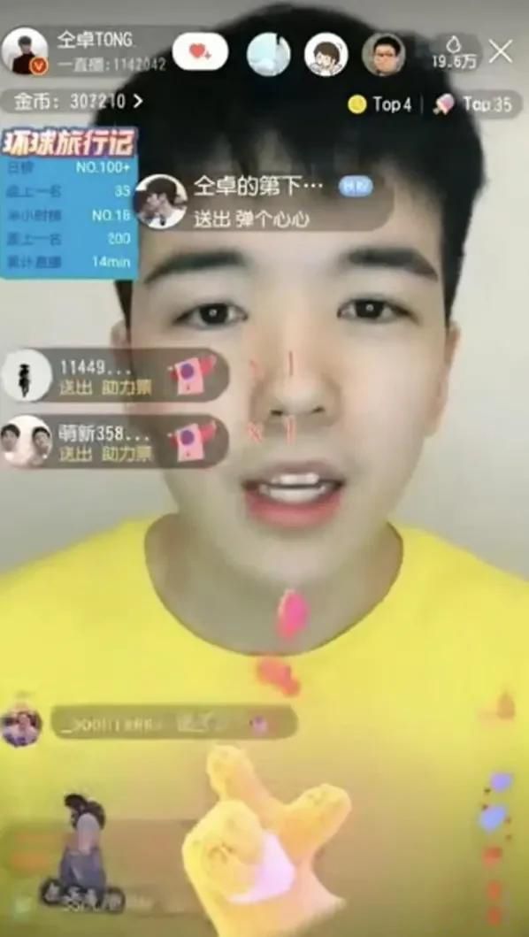 仝卓高考事件全过程 高考事件怎么回事