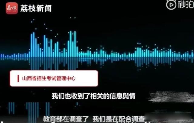 仝卓高考事件全过程 高考事件怎么回事