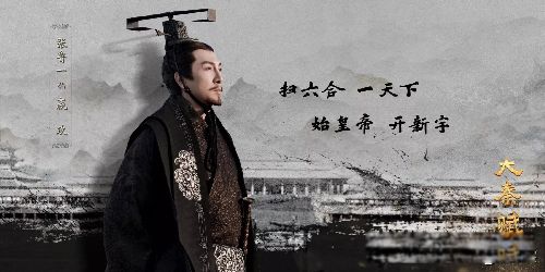 赵姬最后咋死的 吕不韦的代替者嫪毐