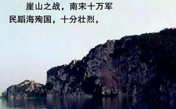 崖山之后无中国,明亡之后无华夏,满清之后无汉族 日本人的一个阴谋