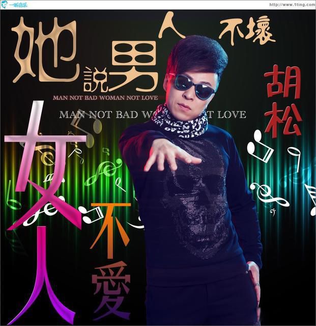 ���˲���Ů�˲�����ʲô��˼ ϣ����������������