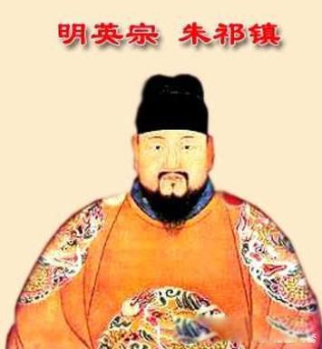 土木堡之变的影响 因此蒙羞还差点重蹈宋朝的覆辙