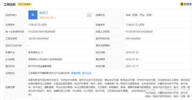 汪峰和章子怡什么时候离的婚 怀疑感情是否出现了问题